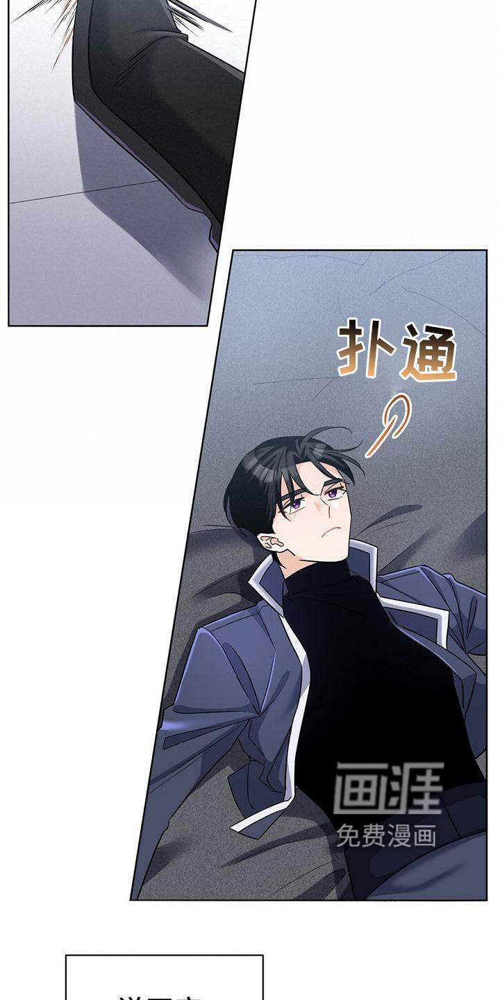 第16章：逃出