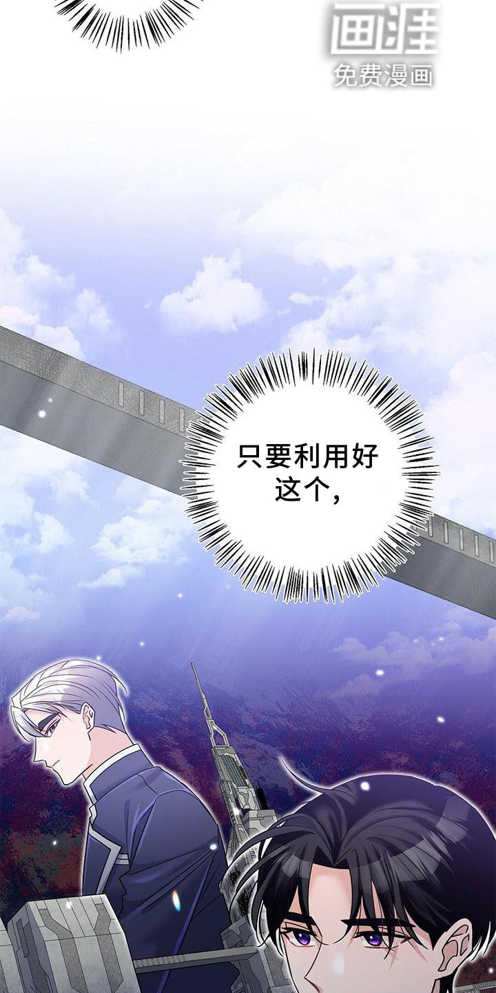 第16章：逃出