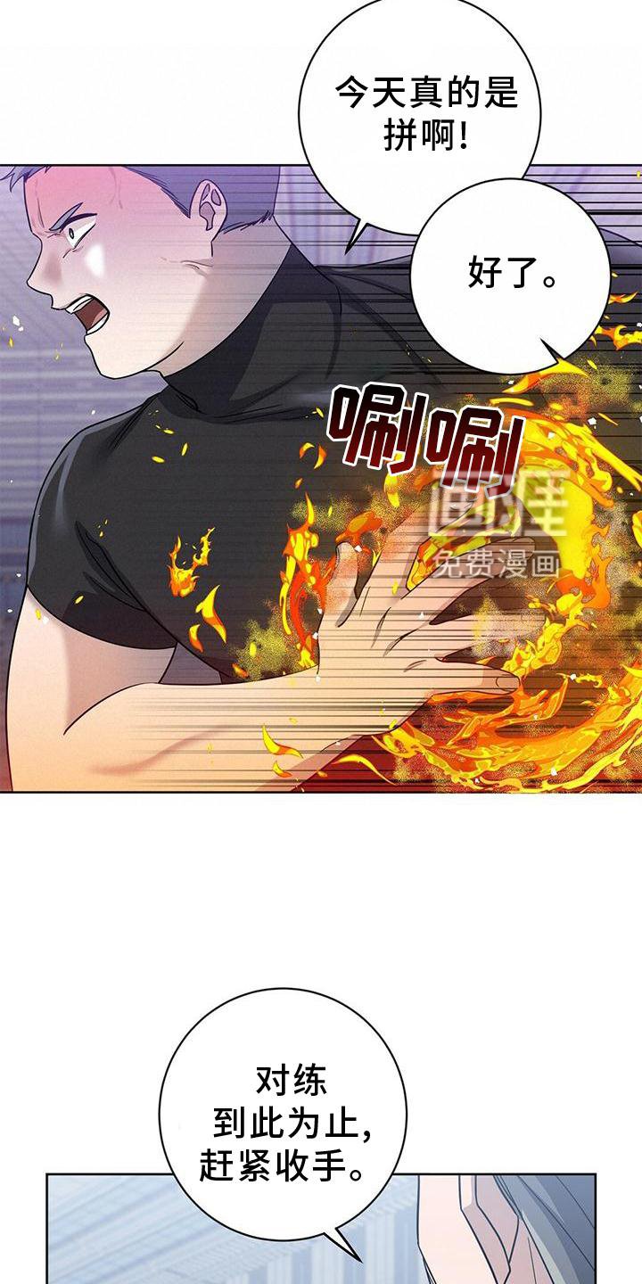 第17章：计划