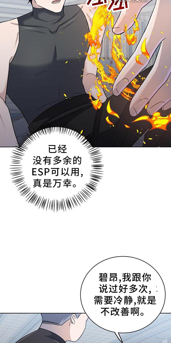 第17章：计划
