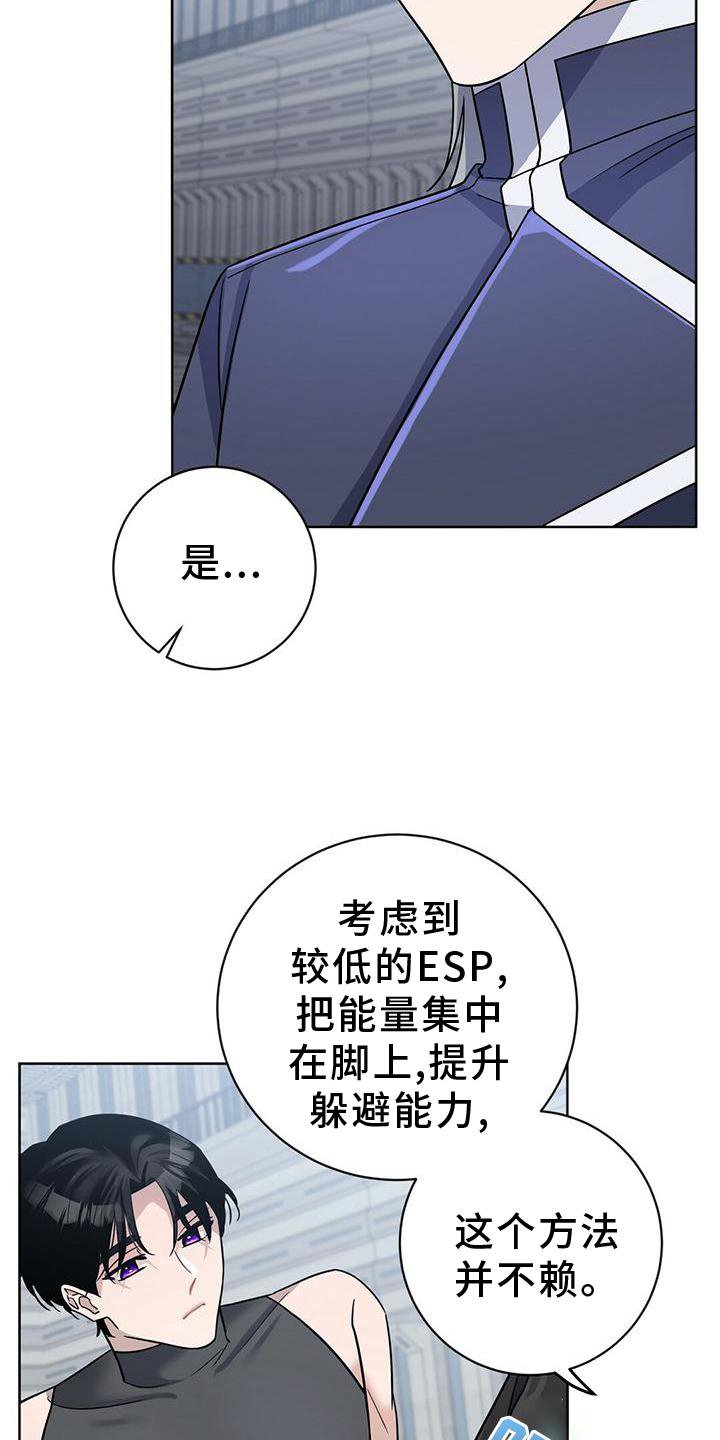 第17章：计划