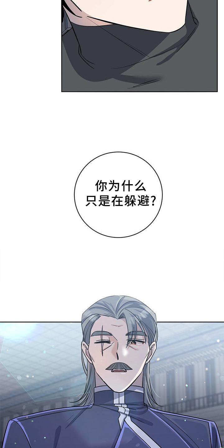 第17章：计划