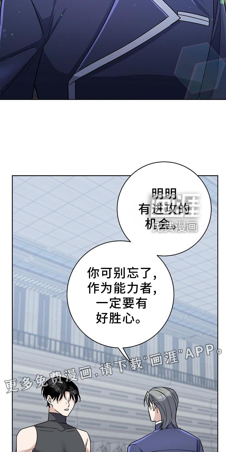 第17章：计划