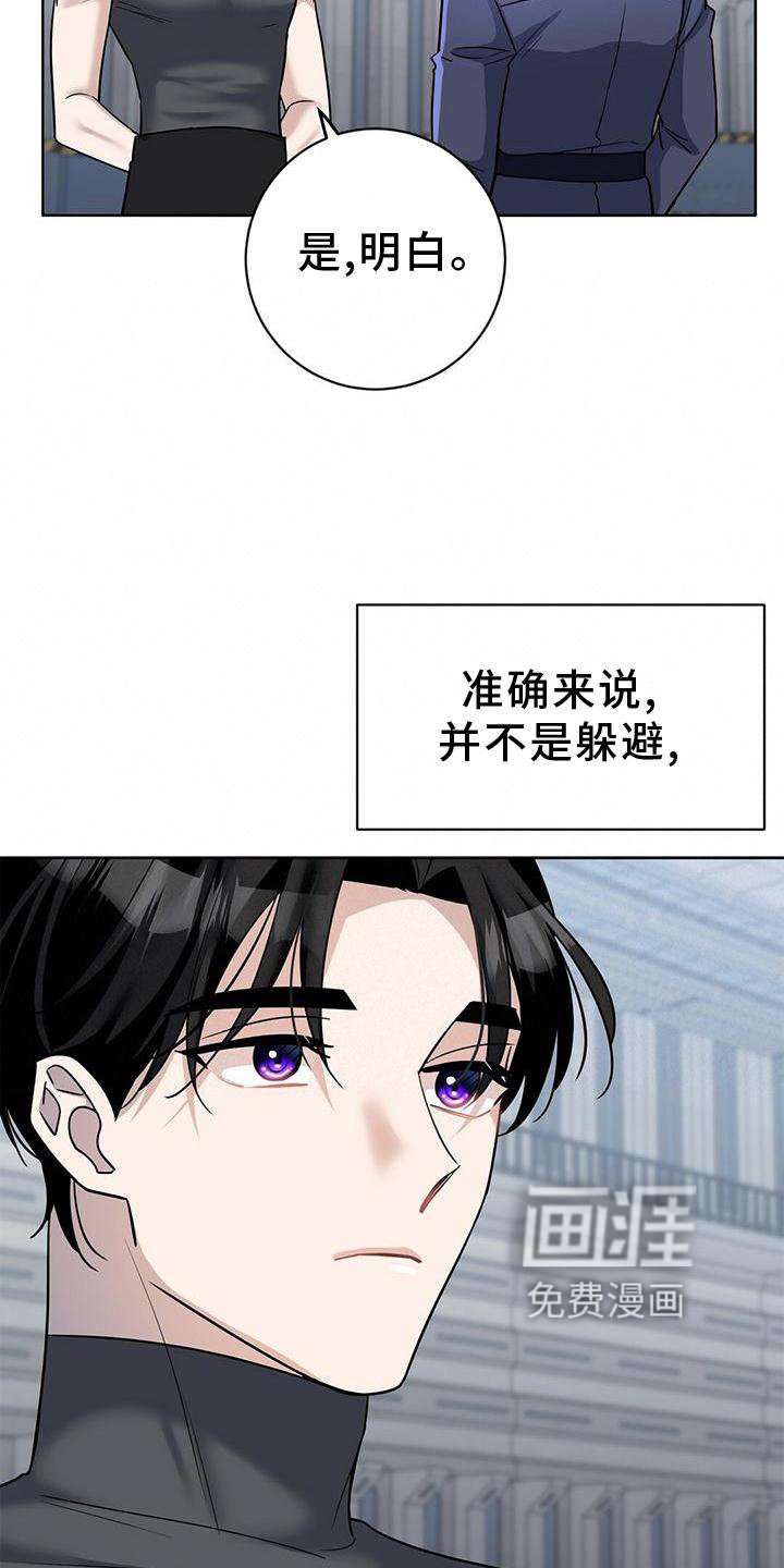 第17章：计划
