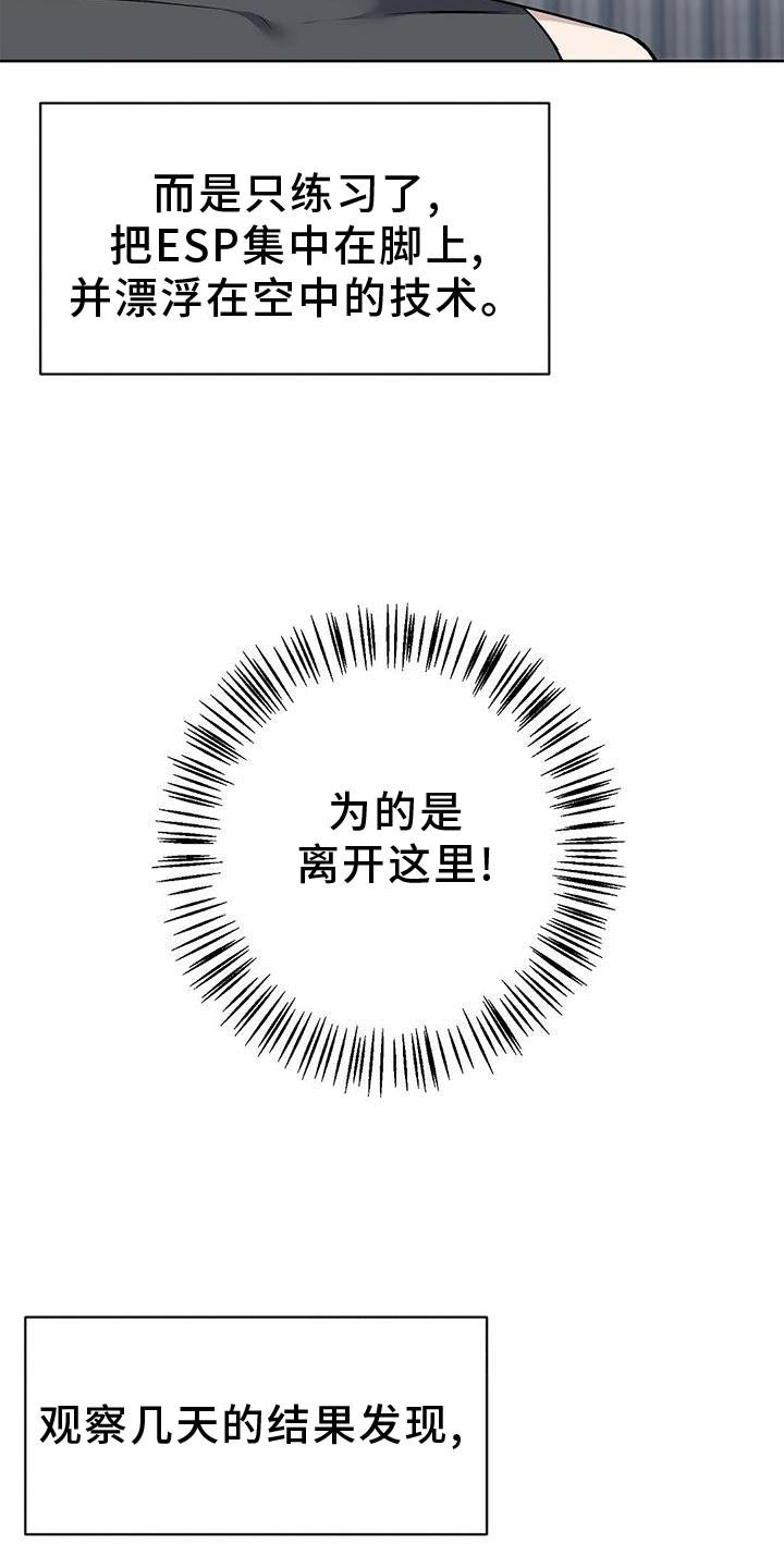 第17章：计划