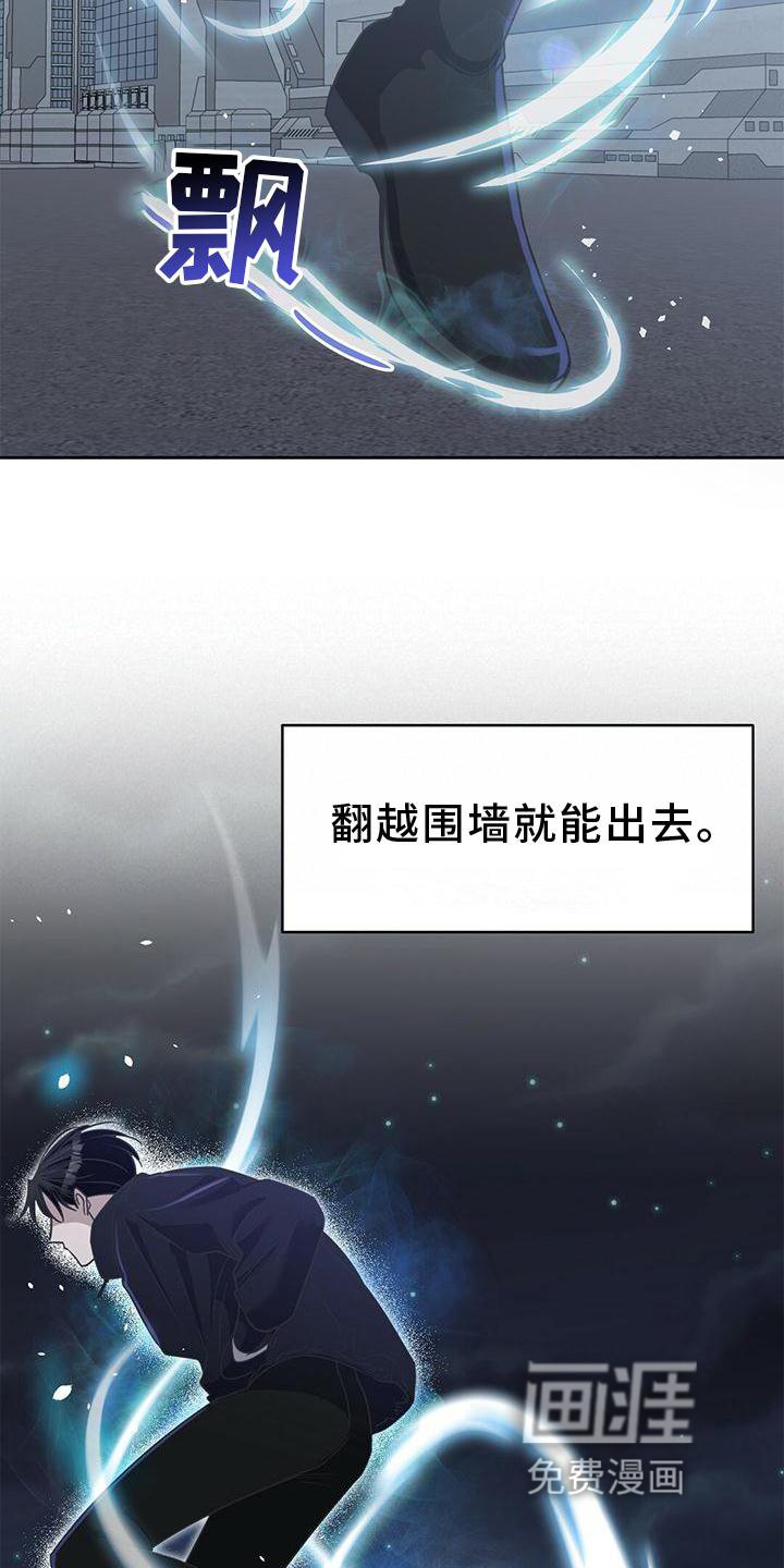 第17章：计划