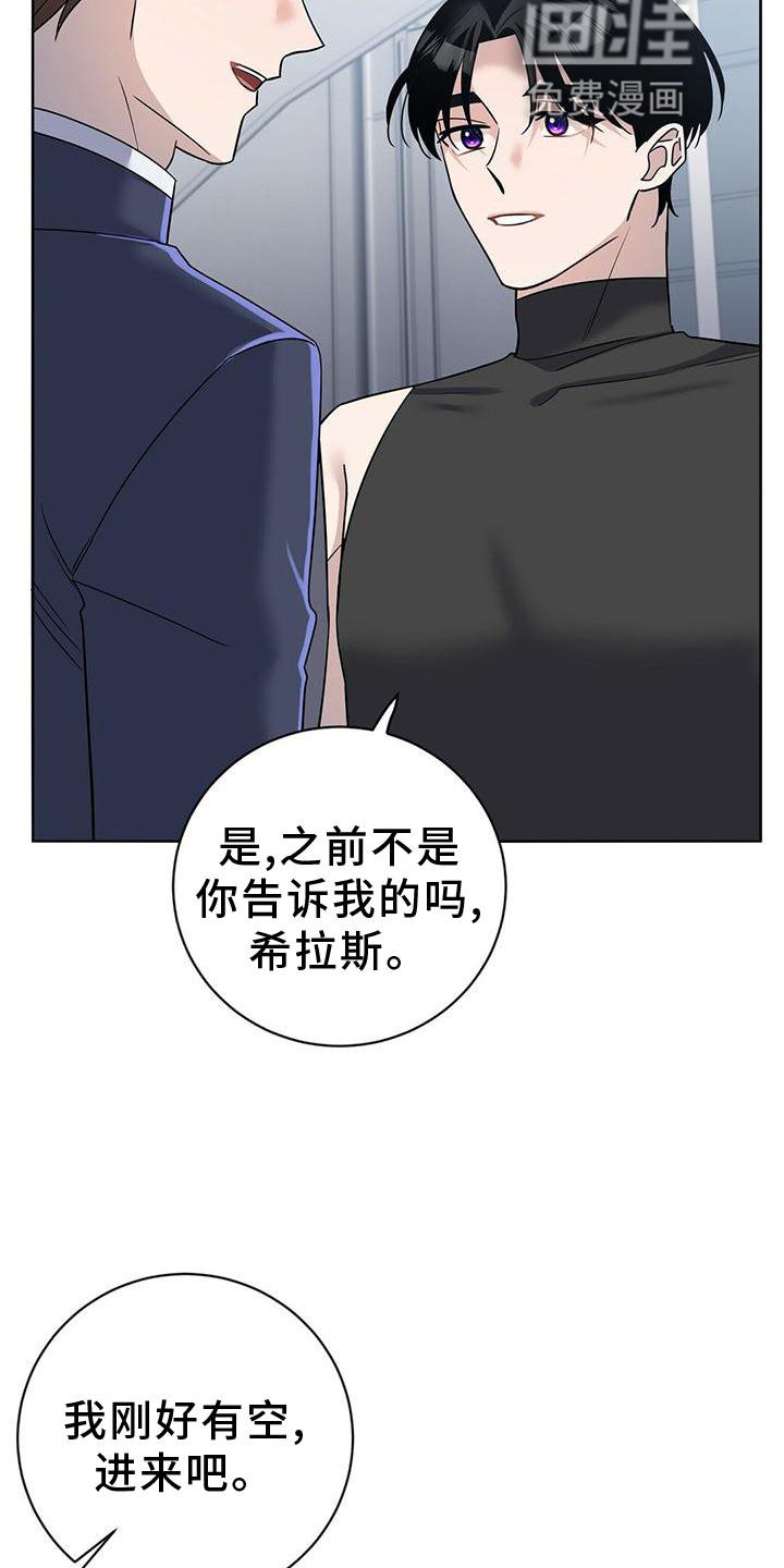 第17章：计划