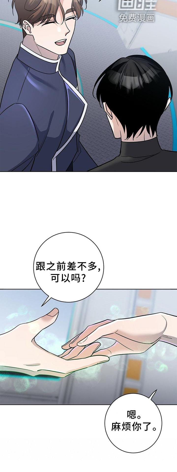 第17章：计划
