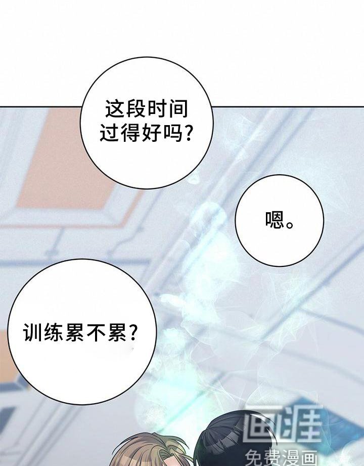 第18章：逮住