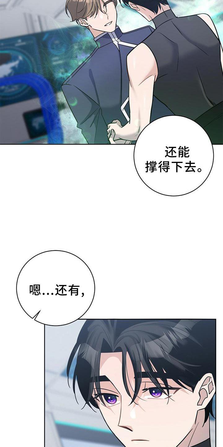 第18章：逮住