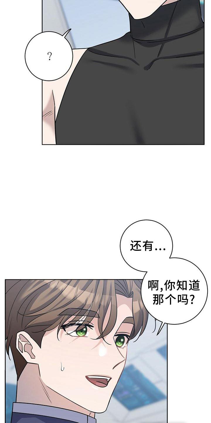 第18章：逮住