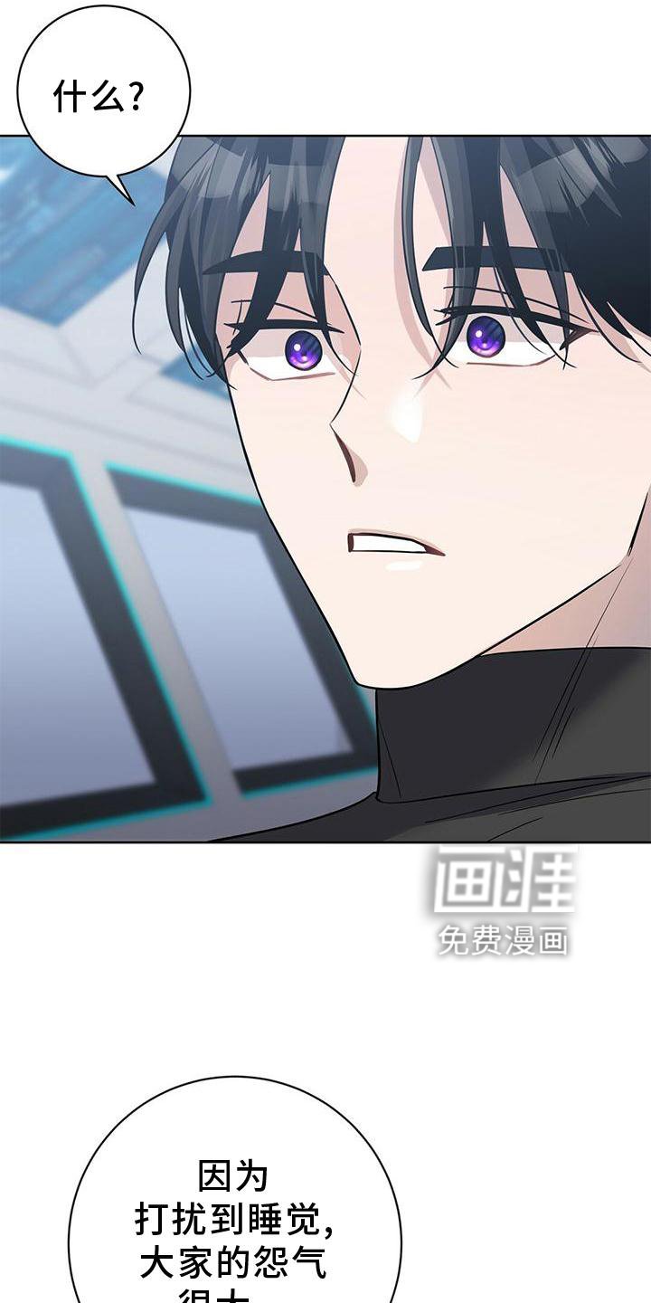 第18章：逮住