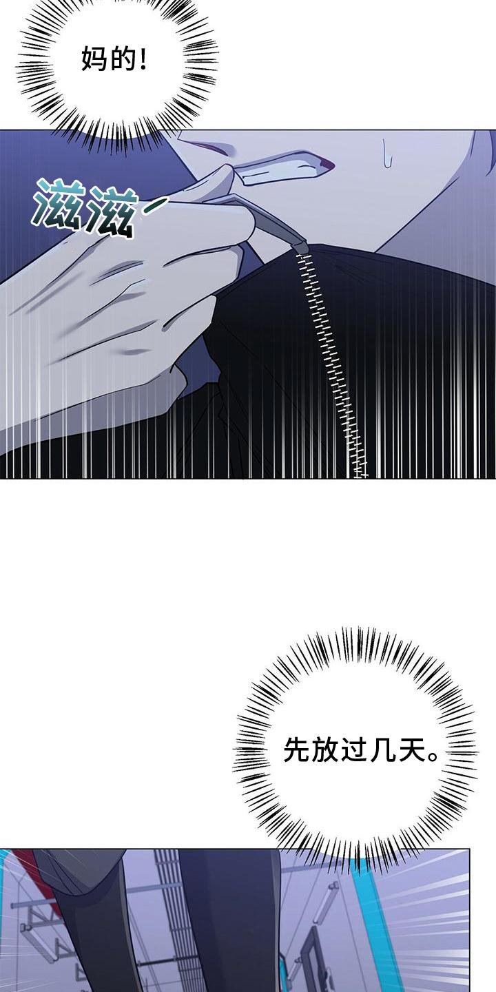 第18章：逮住