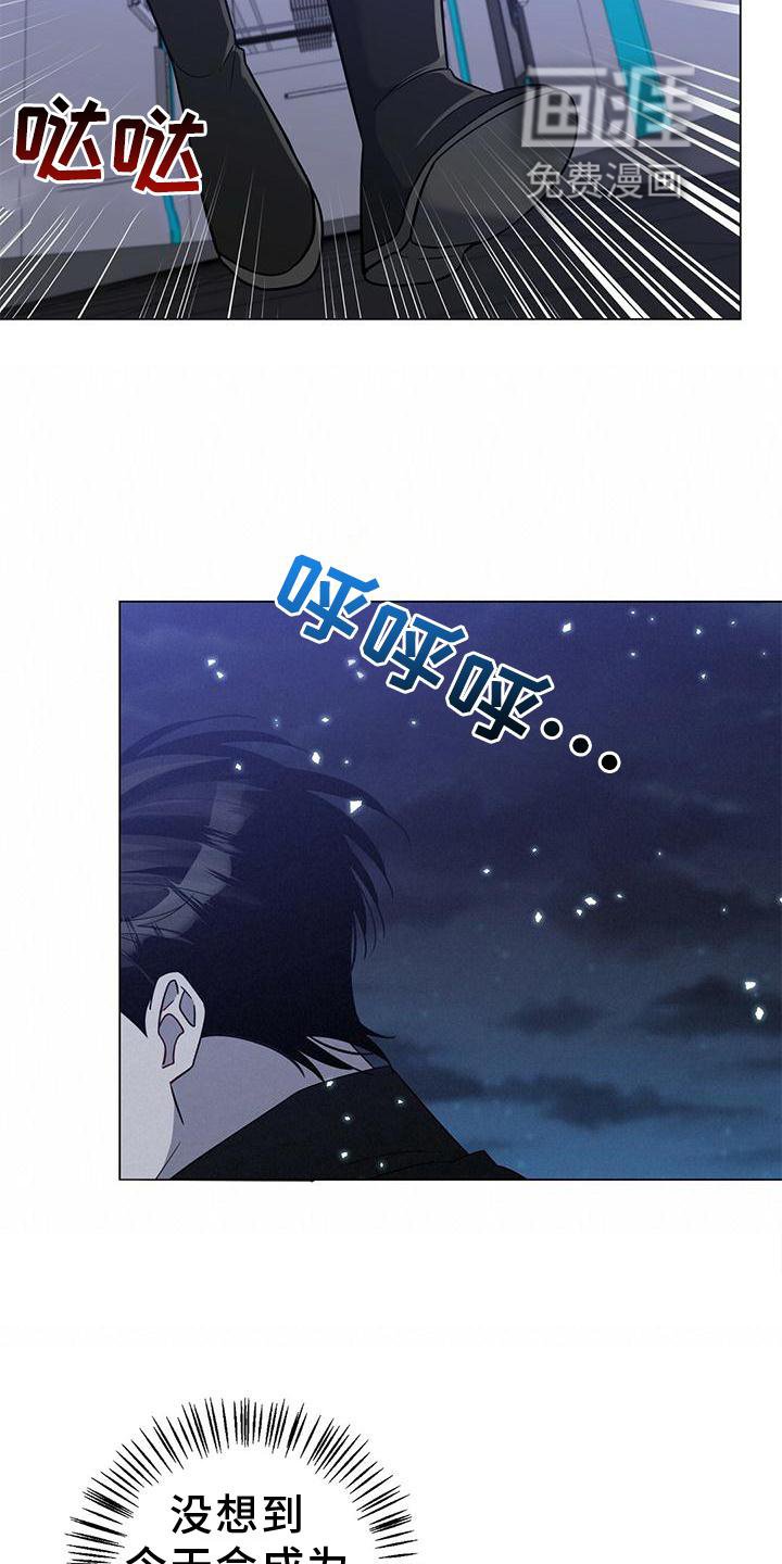 第18章：逮住