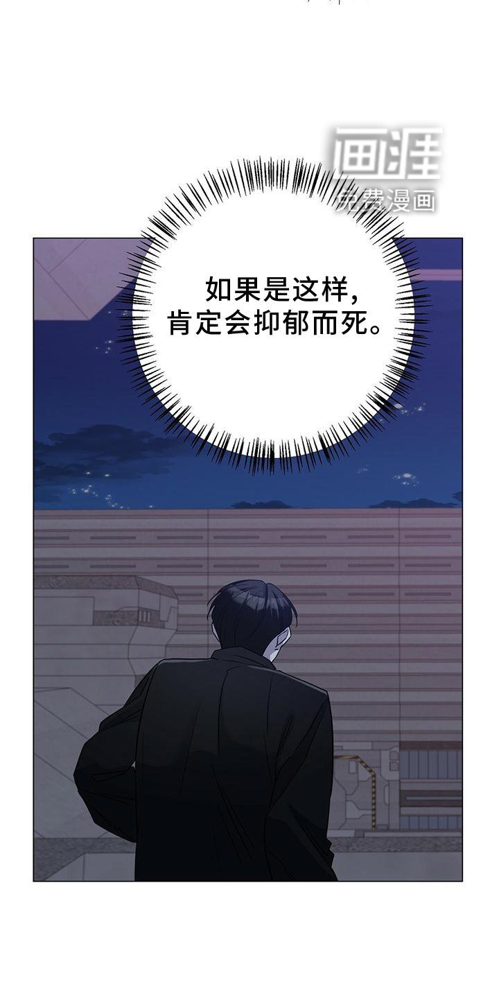 第18章：逮住