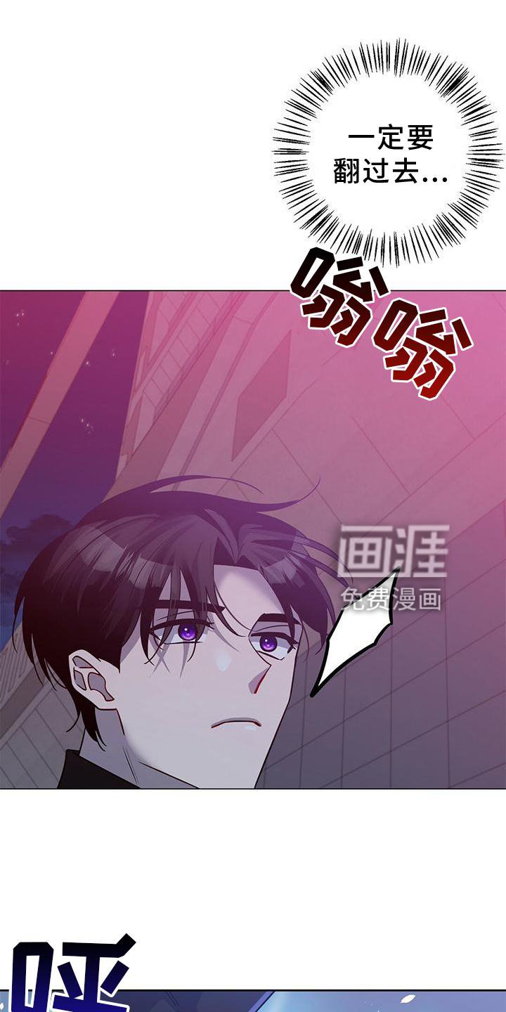 第18章：逮住