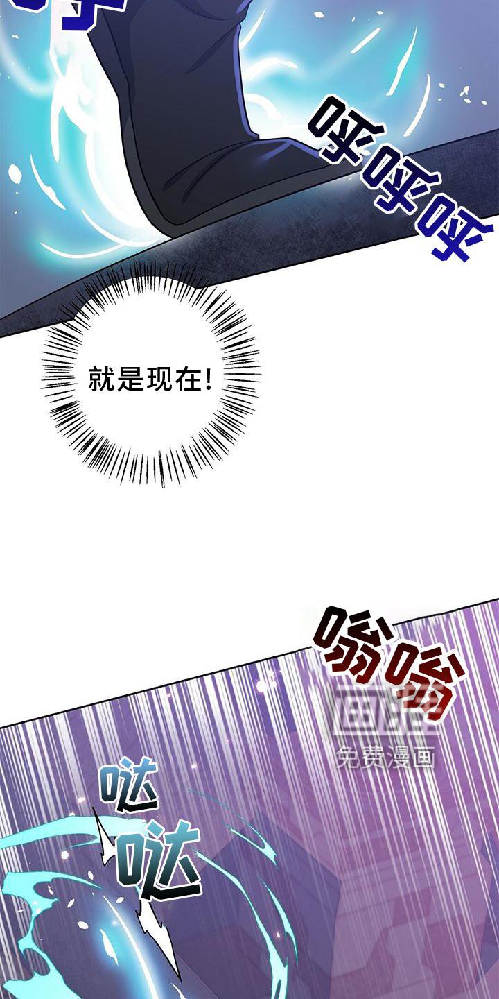 第18章：逮住