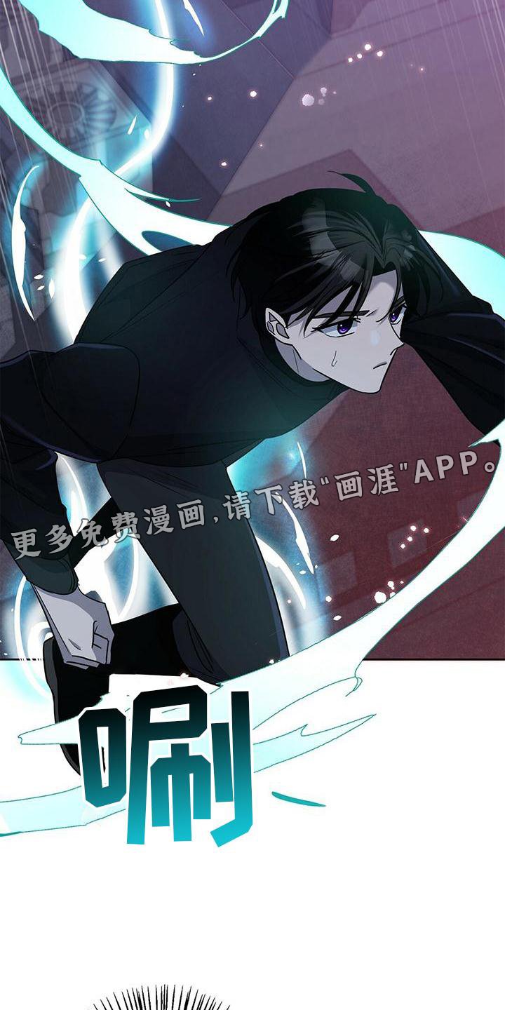 第18章：逮住