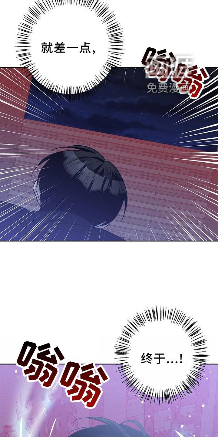第18章：逮住
