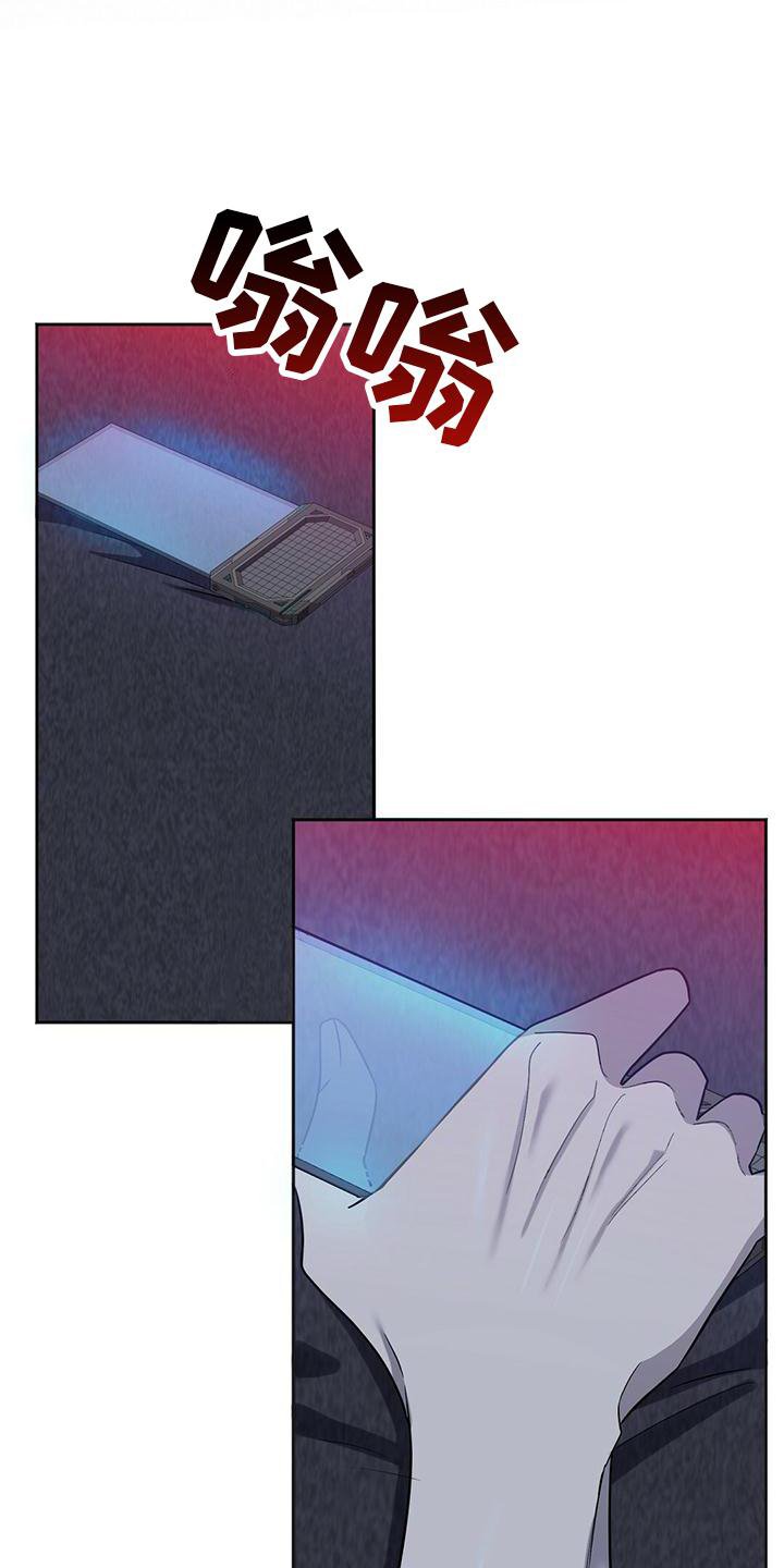第18章：逮住