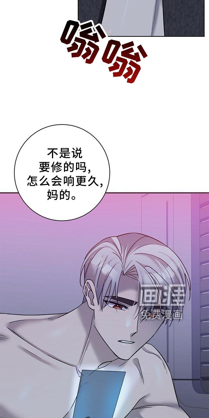 第18章：逮住