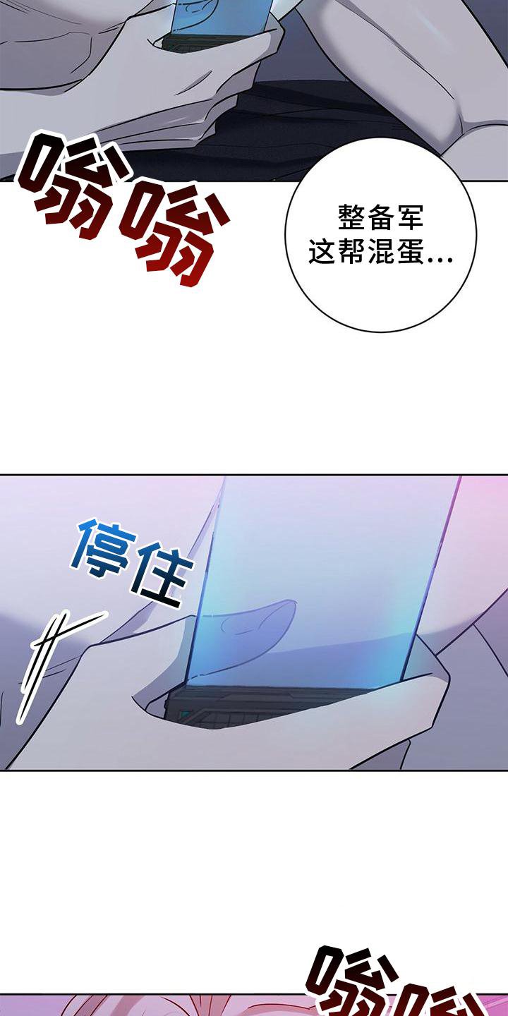 第18章：逮住