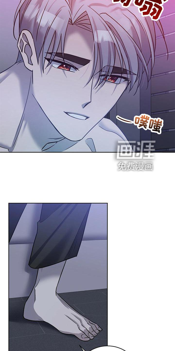第18章：逮住