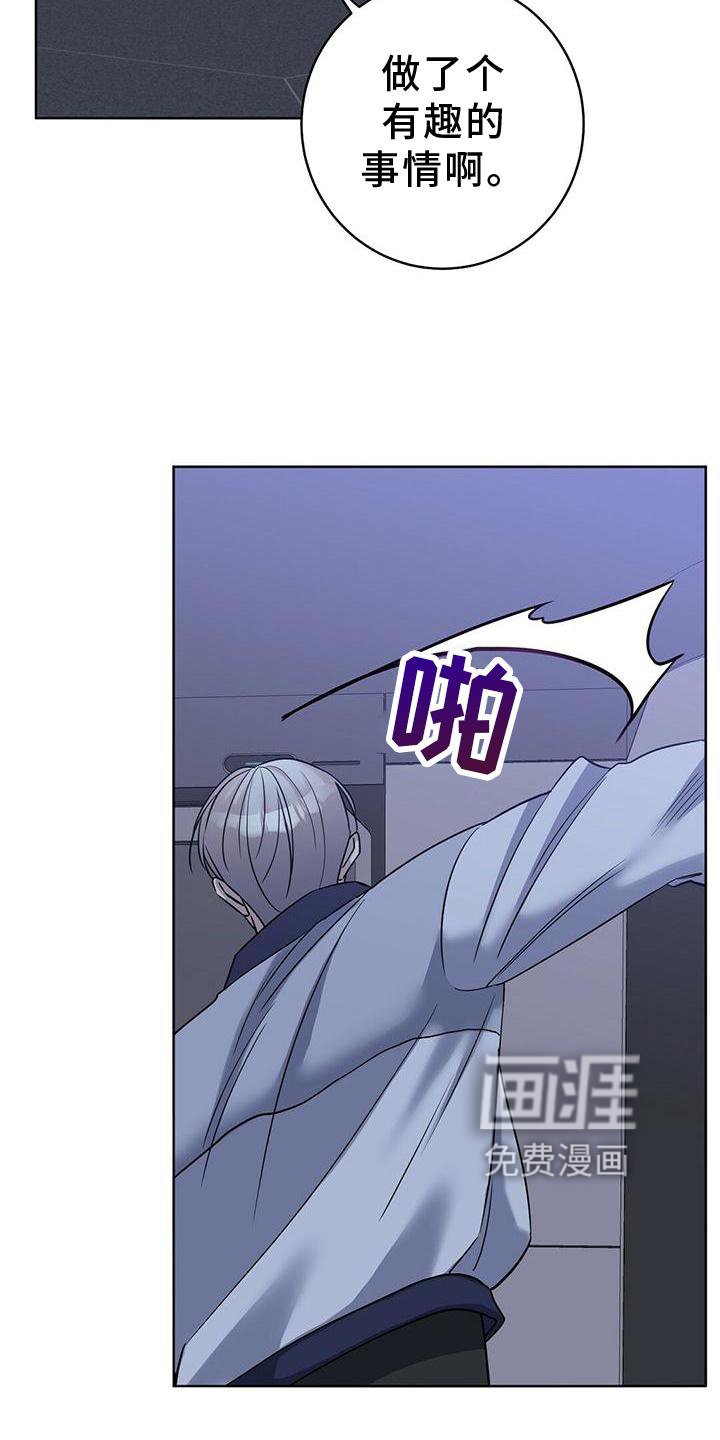 第18章：逮住