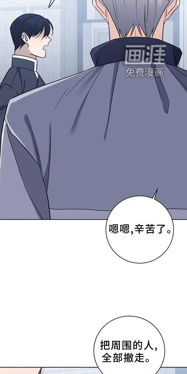 第18章：逮住