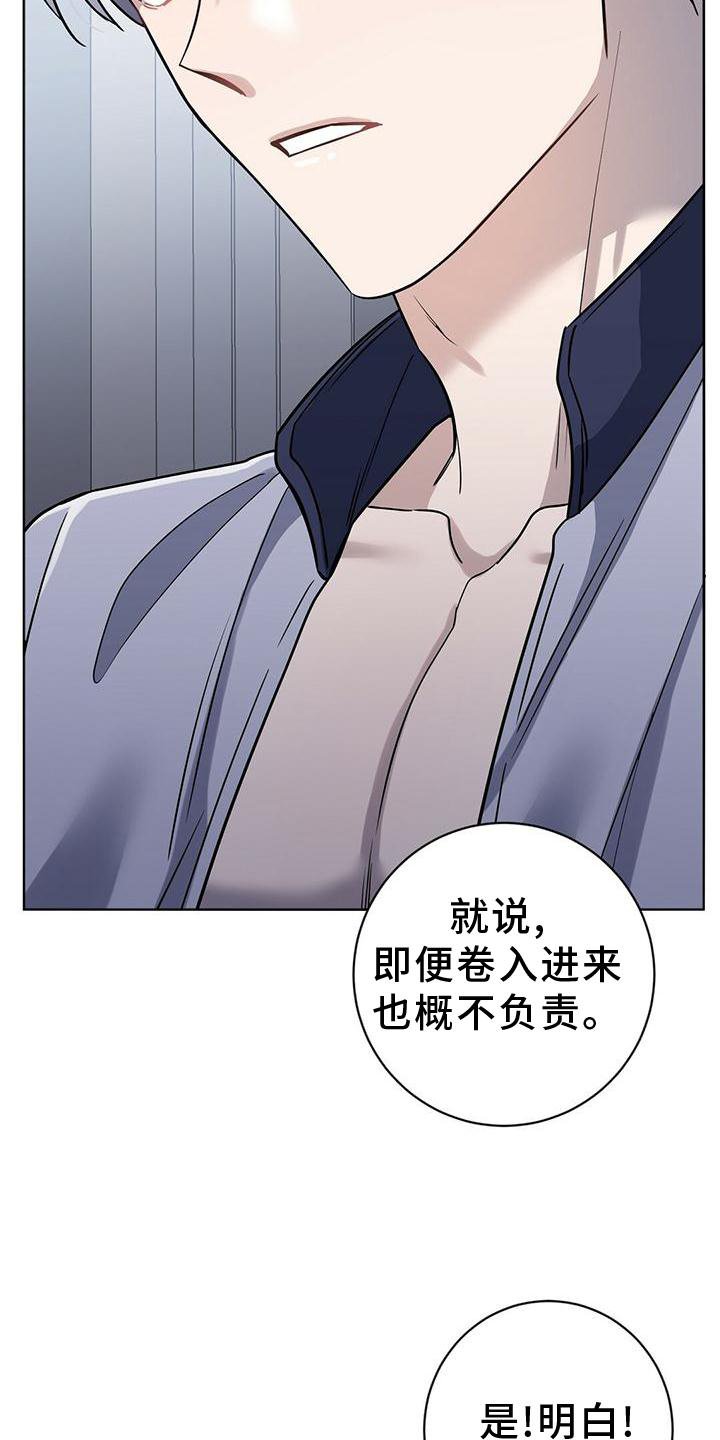 第18章：逮住