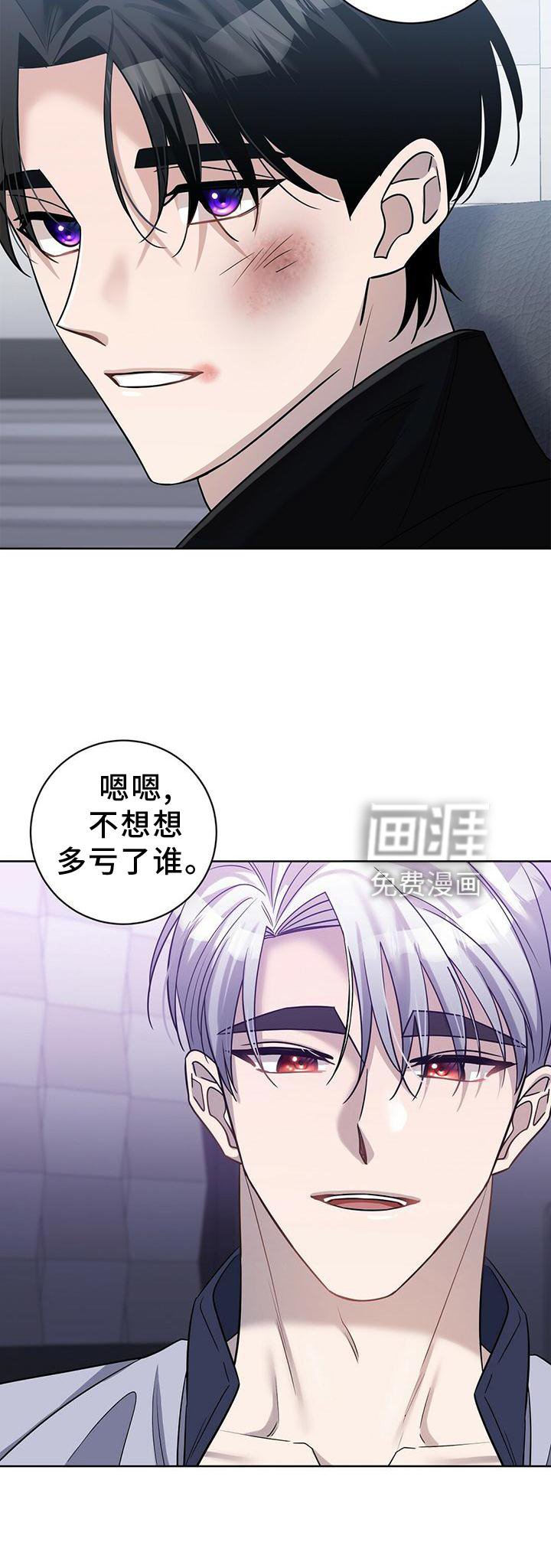 第18章：逮住