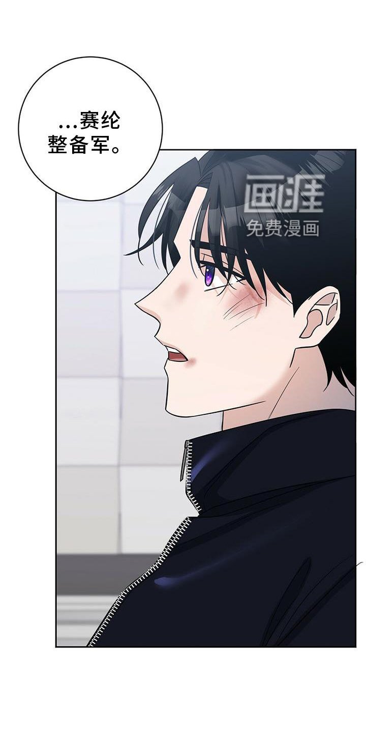 第19章：安排