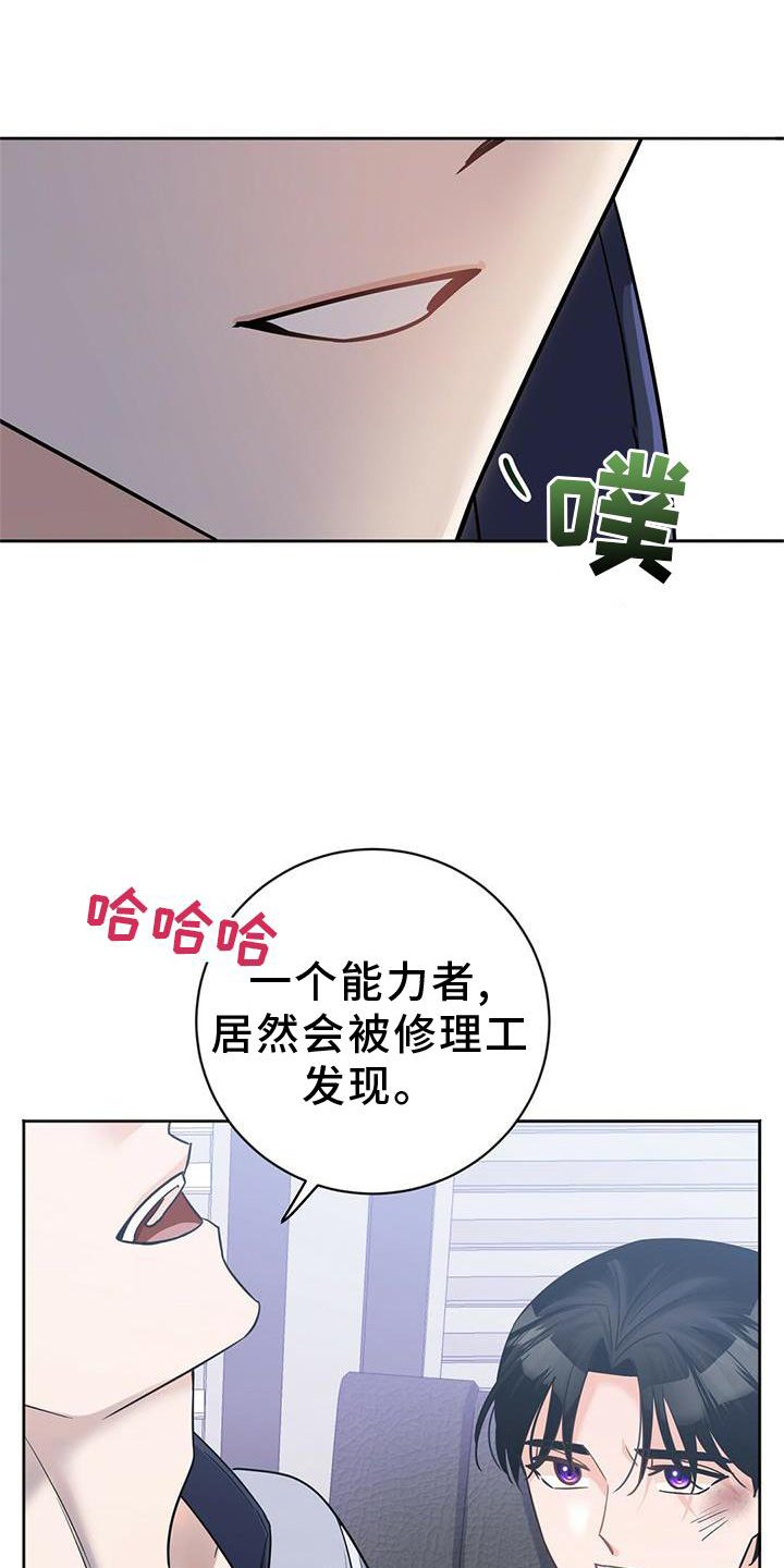 第19章：安排