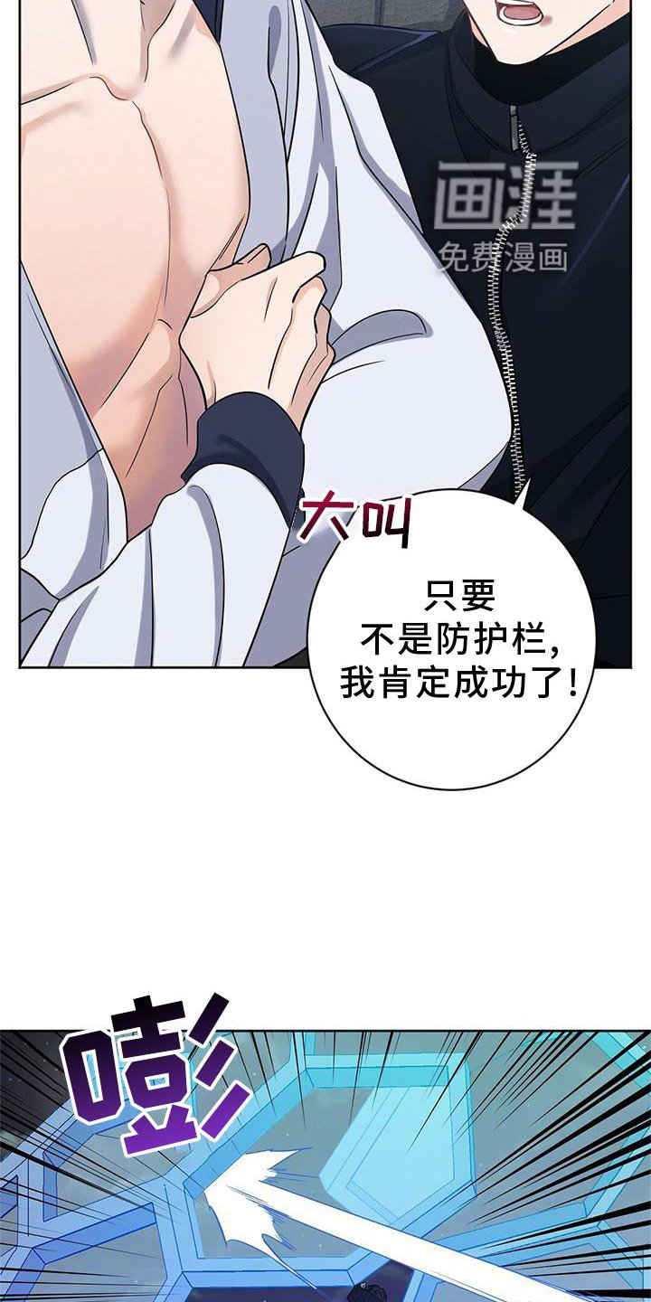 第19章：安排