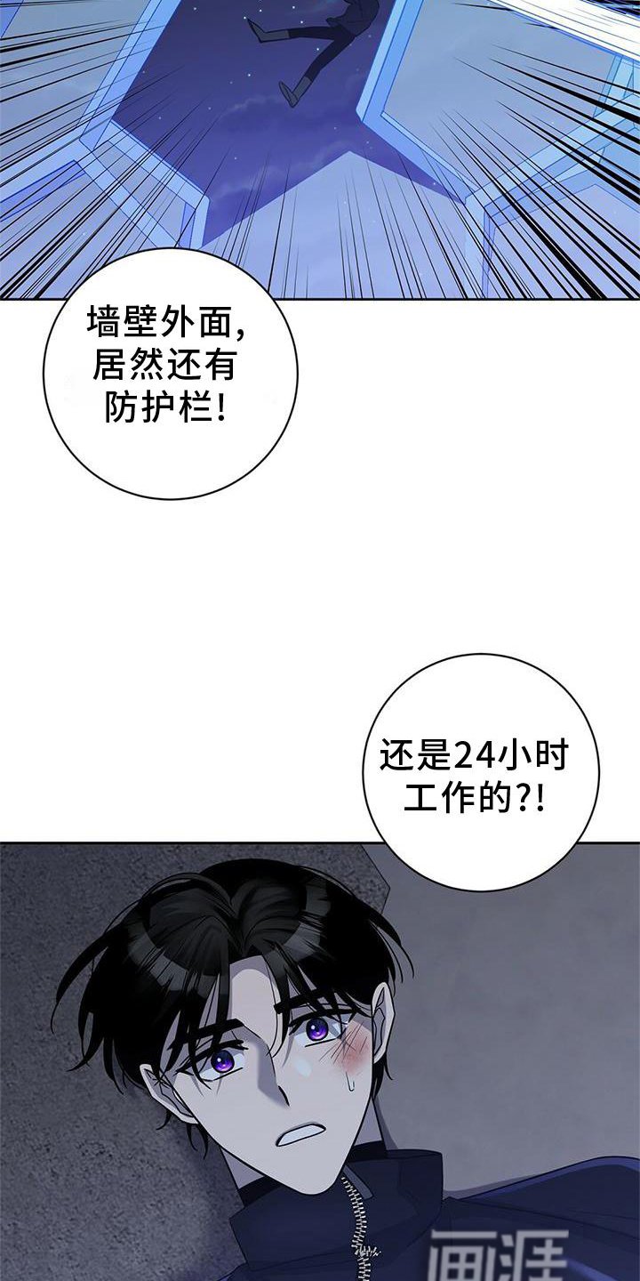 第19章：安排