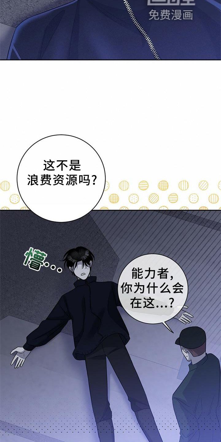 第19章：安排