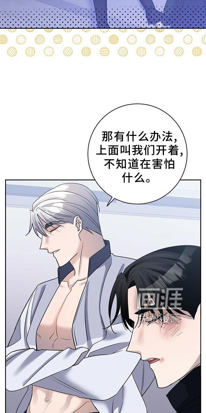 第19章：安排
