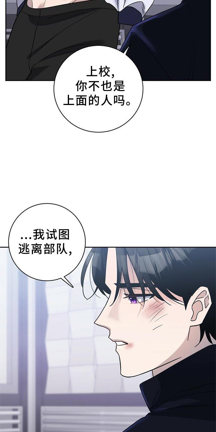 第19章：安排