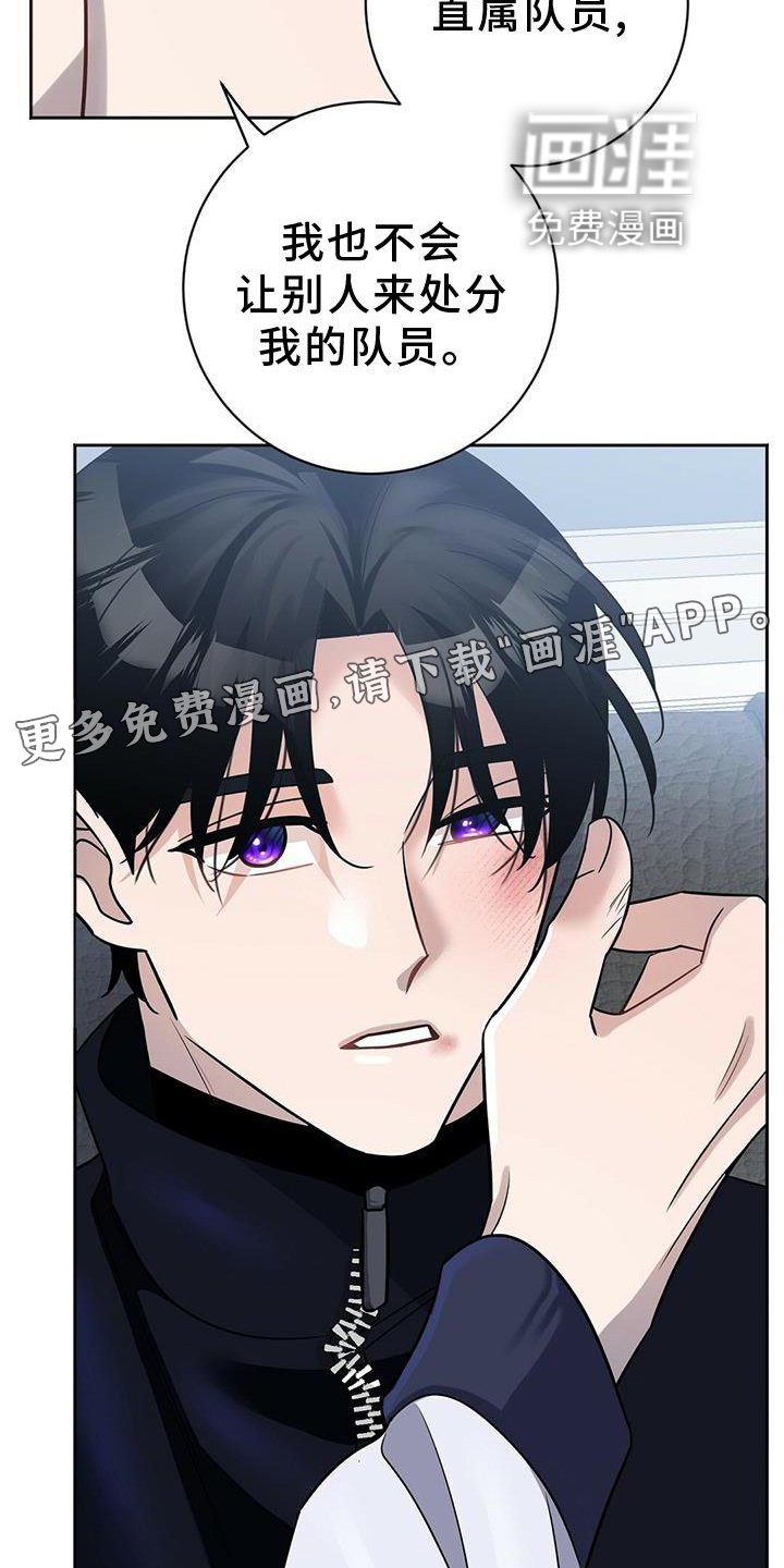 第19章：安排