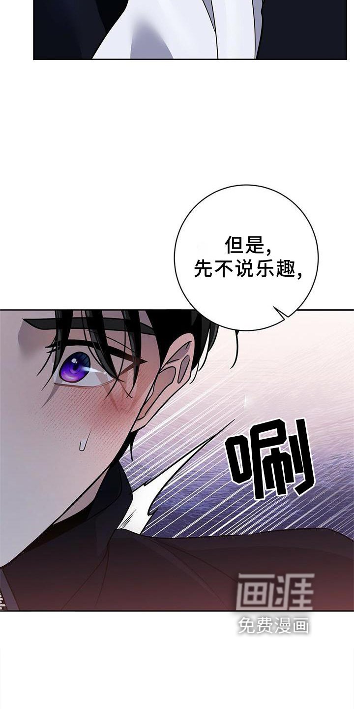 第19章：安排