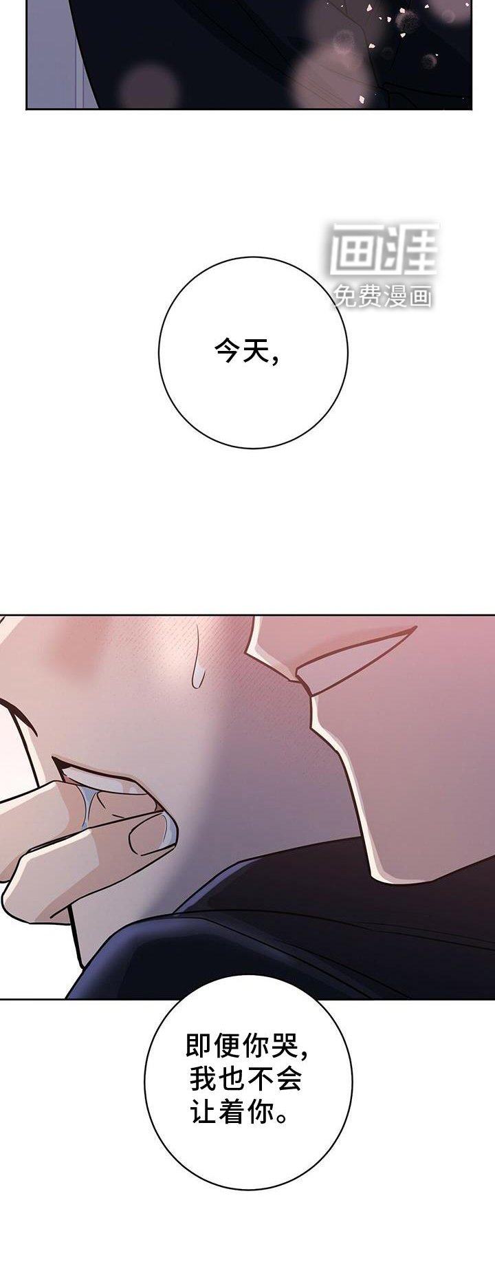 第19章：安排