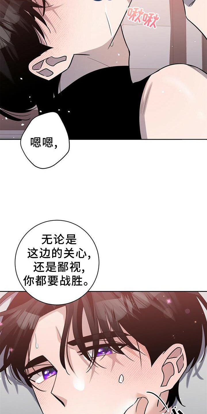第19章：安排