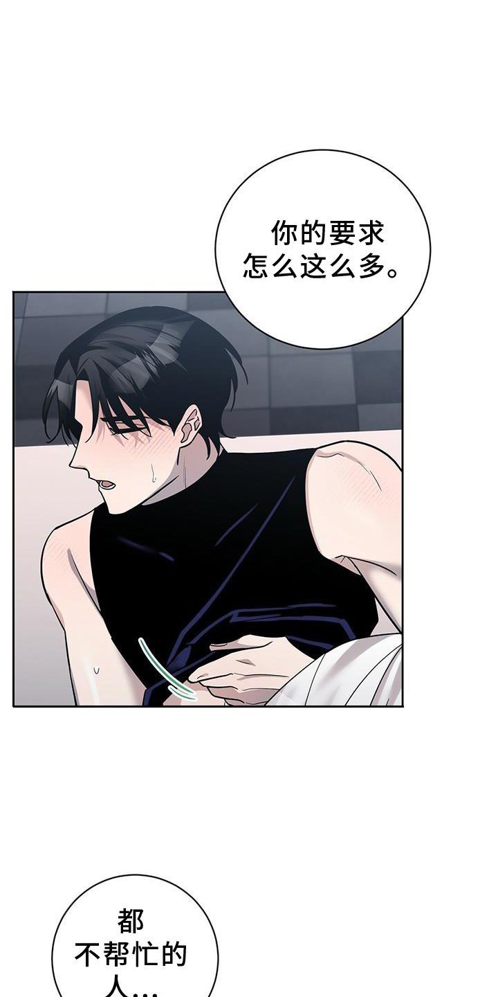 第19章：安排