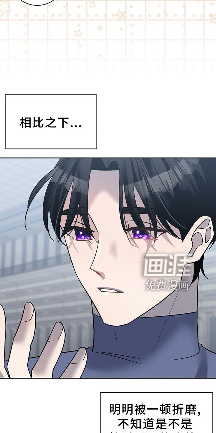 第19章：安排