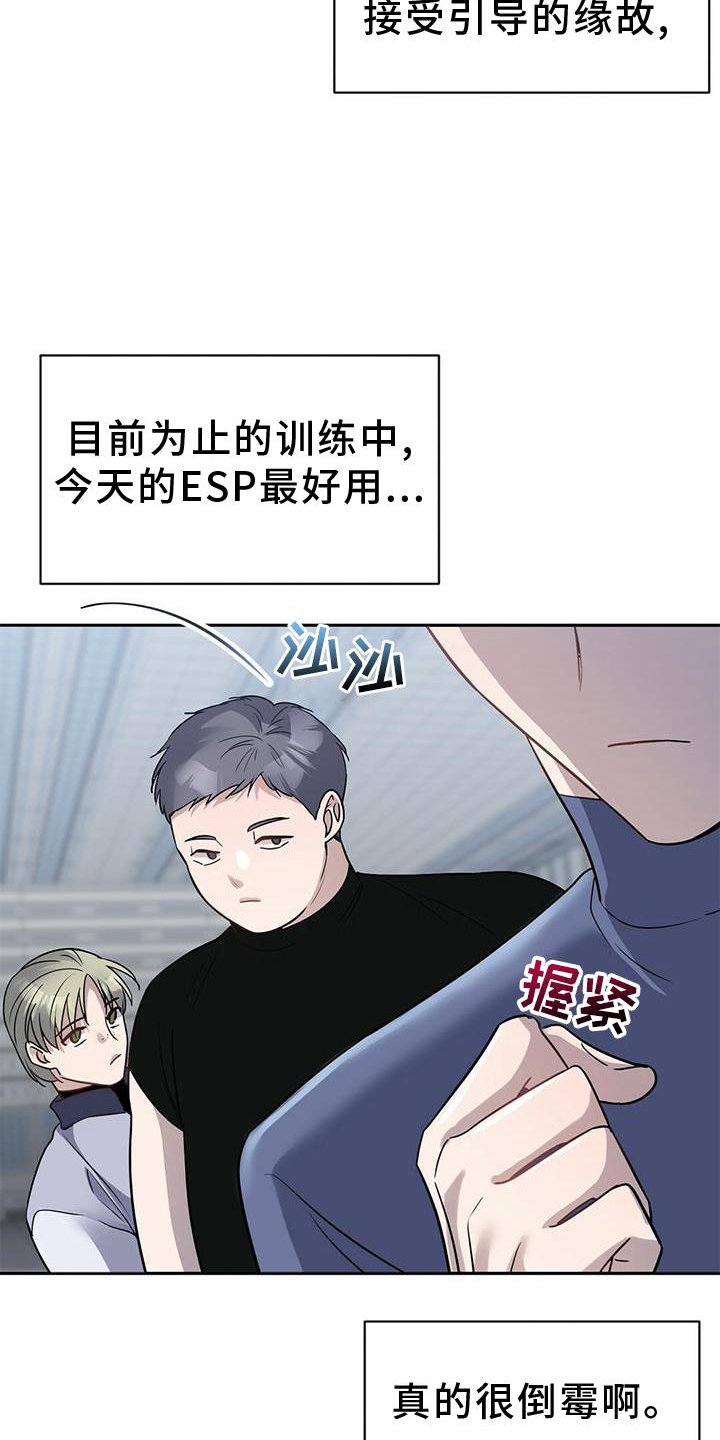 第19章：安排