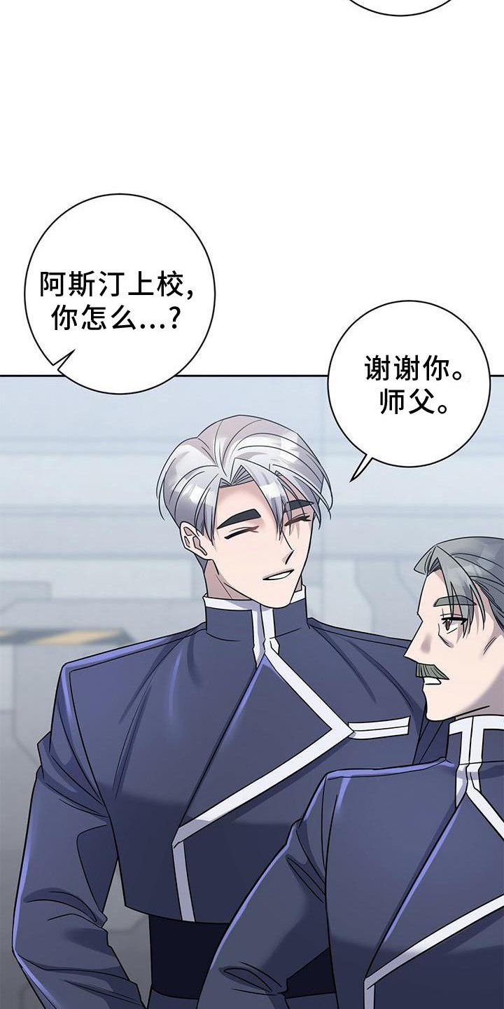 第19章：安排
