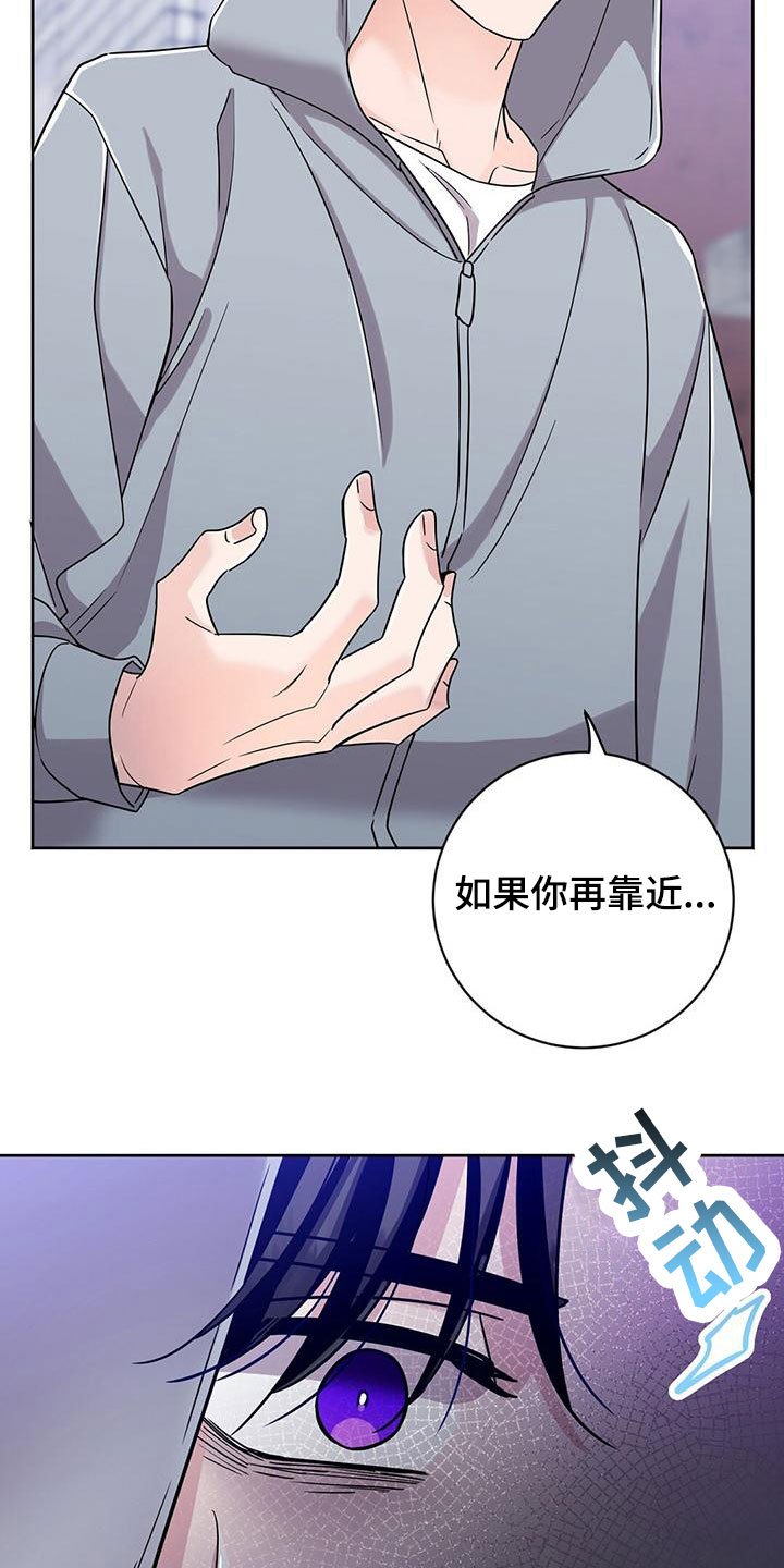 第2章：被抓住