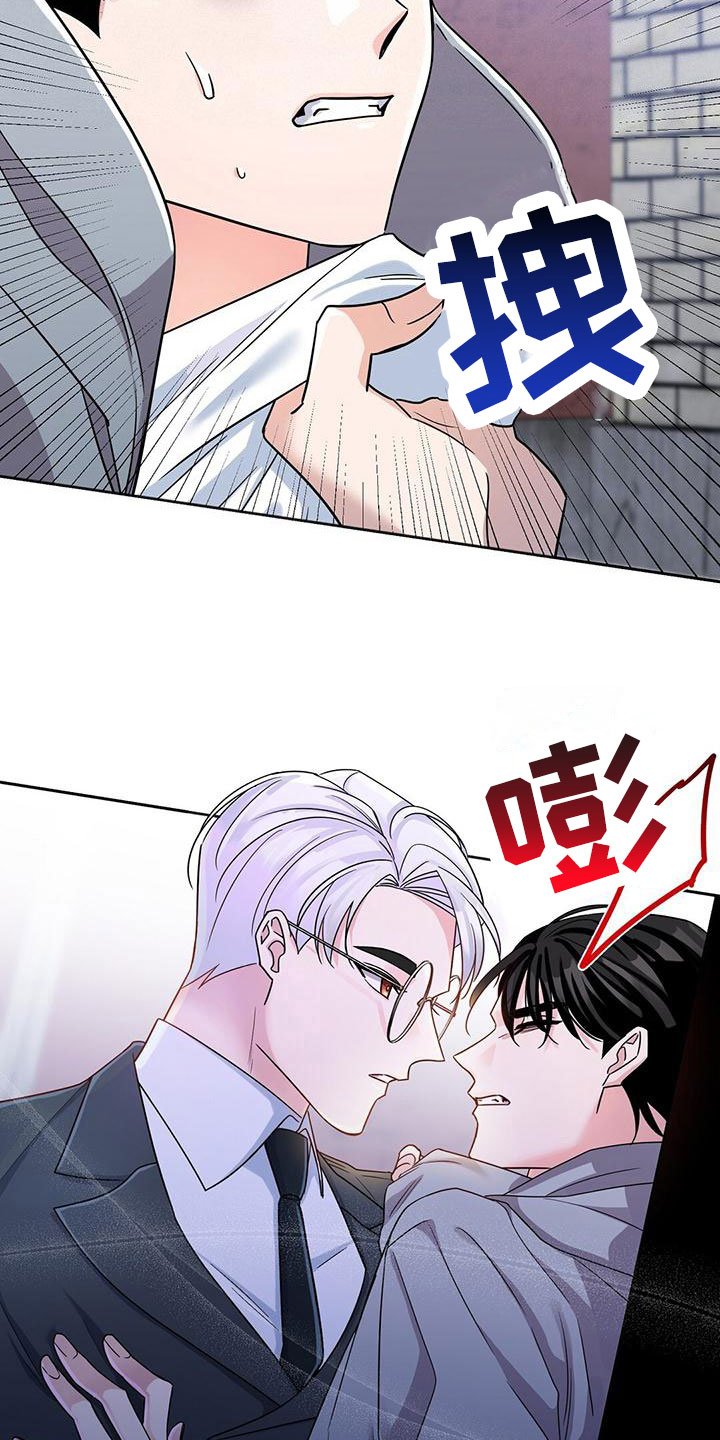 第2章：被抓住