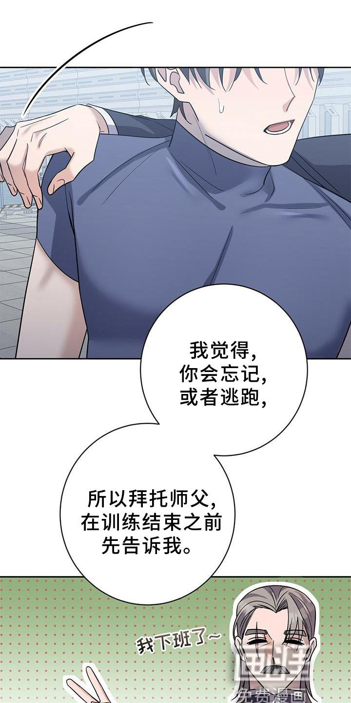 第20章：锻炼