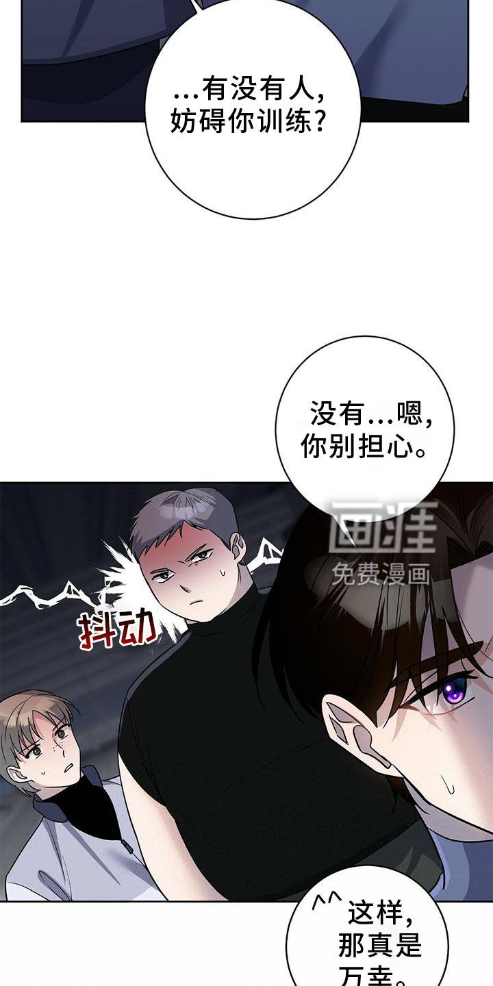 第20章：锻炼